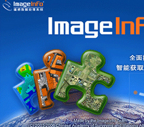 中國測繪院Imageinfo遙感影像軟件界面設計 ResMoniter UI設計