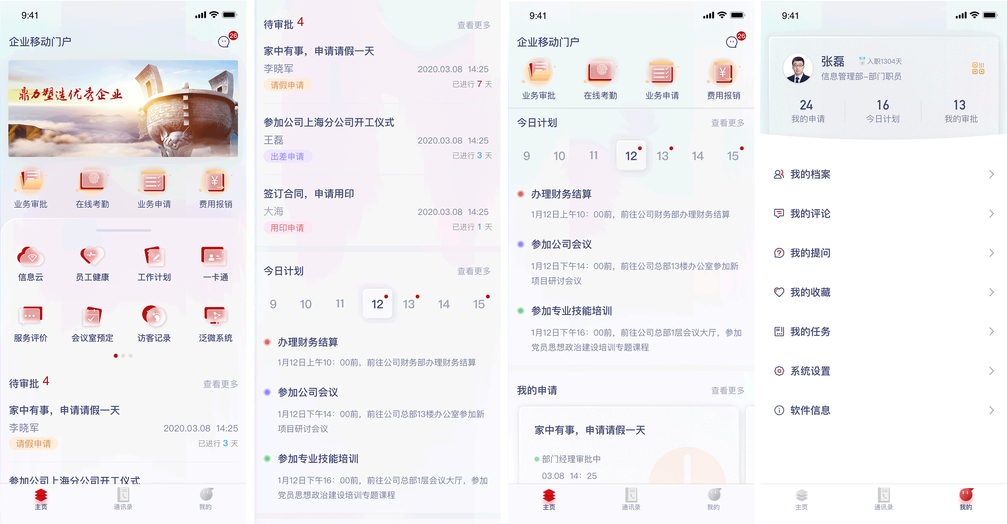 免費(fèi)贈送UI設(shè)計(jì)資源