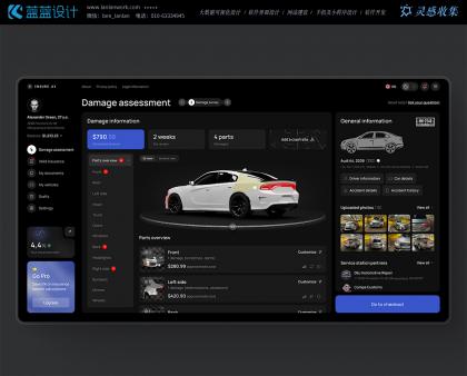 車載系統UI設計的規(guī)范