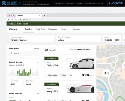 車載系統UI設計的規(guī)范