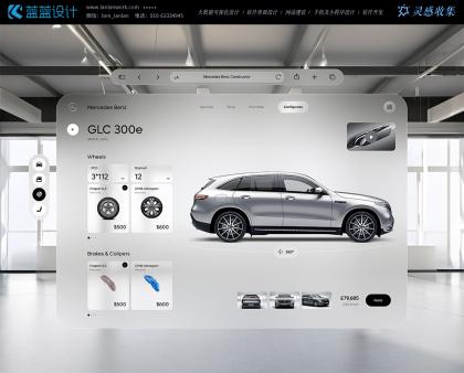 車載系統UI設計的規(guī)范