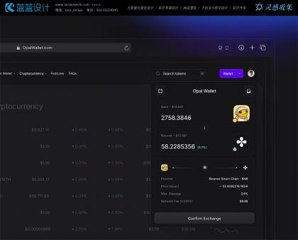 界面設計的革新與挑戰