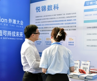 悅錦反洗錢報送系統多個軟件全流程UEUI設計（保密）