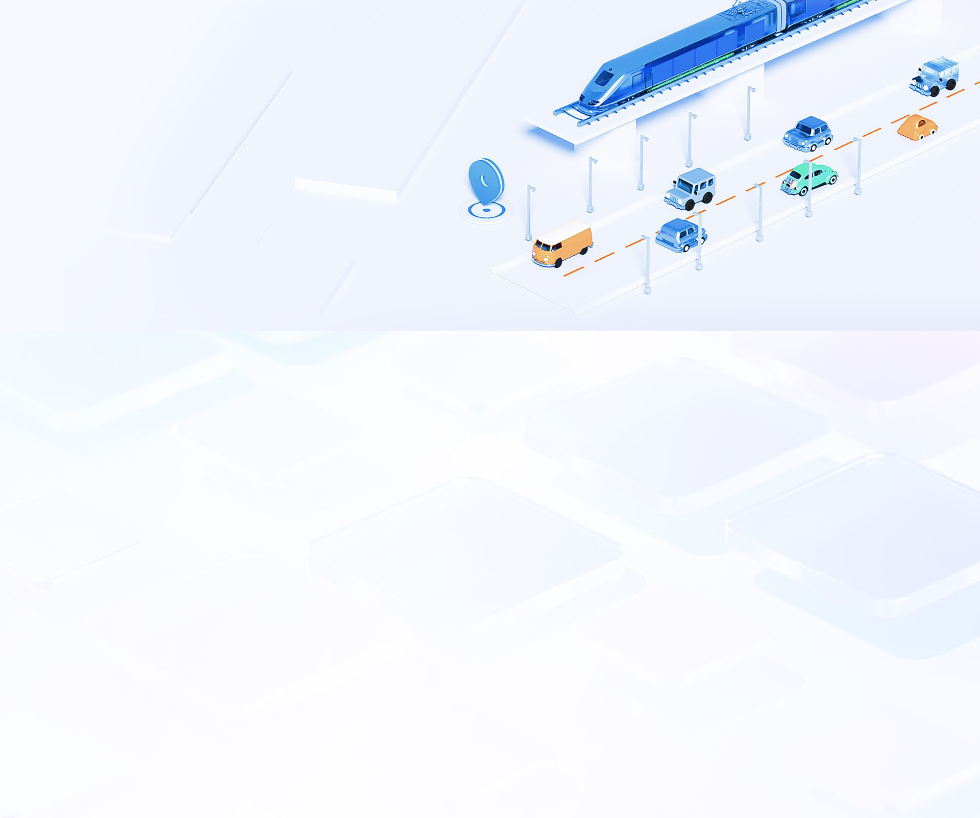 交通行業UI設計案例