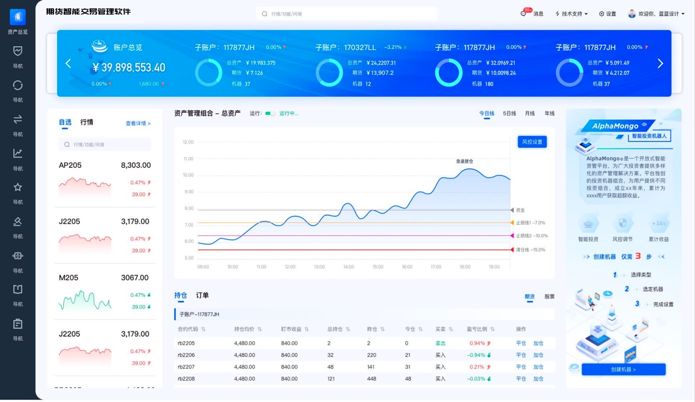 界面欣賞:交互設(shè)計(jì)、UI設(shè)計(jì)