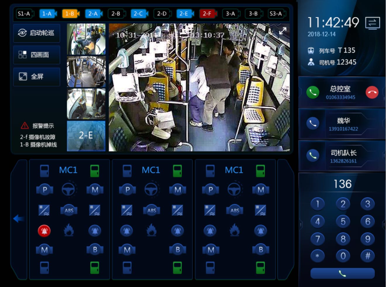 主頁面：深色風(fēng)格設(shè)計(jì)、UI設(shè)計(jì)、大屏設(shè)計(jì)、交互設(shè)計(jì)
