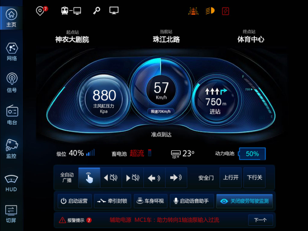 界面欣賞：UI設(shè)計(jì)、大屏設(shè)計(jì)、交互設(shè)計(jì)